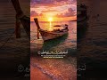 “Indeed, the Former and the Later Will Be Gathered” #Allaha #quran #videoshort #recitation