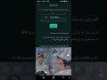 طريقه حظر ارقم الواتساب نتهاك مشداد بدون فنش او نسخه عكس احظر اي رقم ببلاغ وحد فقط