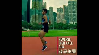 Reverse High Knee Run