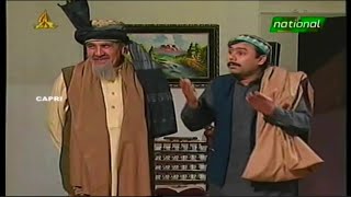 Pa Makham Me Kha | Comedy Drama | Asmail Shahed | Shahensha | Part 3 | Pashto Khaista