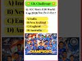 ICC Men's T20 World Cup 2026 किस टीम ने जीता? 🏏 | GK Challenge | Cricket Quiz