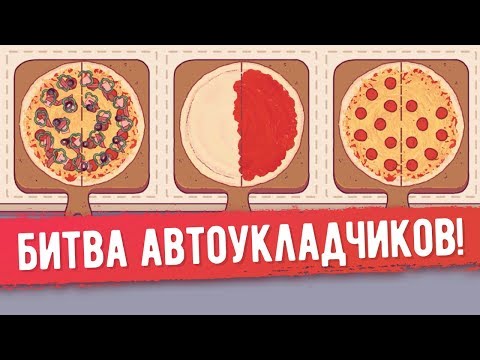 Video: Sekin Pishirgichdagi Tez Pizza