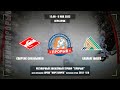 Спартак Сокольники - Салават Юлаев, 6 мая 2022. Юноши 2012 год рождения. Турнир Прорыв