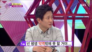 화신 130910 #9(8)