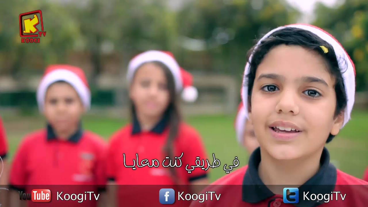 hymn sana ra7et / ترنيمة سنه  راحت و سنه جايه - فريق توريل يوسف الصديق المنصوره 2016 - قناة كوجى-