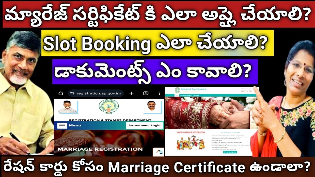 MARRIAGE CERTIFICATE LATEST UPDATE HOW TO APPLY MARRIAGE CERTIFICATE marriage-certificate-latest-update-how-to-apply-marriage-certificate