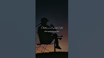 ارح سمعك وقلبك بتلاوه الشيخ ياسر الدوسري 🤍  #الشيخ_ياسر_الدوسري #quran #قرآن #لايك