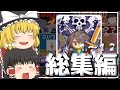 【Re:END】2023年のリエンド動画すべてを一気見！【総集編】【リエンド】