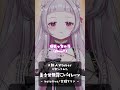 【#新人Vtuber が歌ってみた】美少女無罪♡パイレーツ (cover) / #薄荷あをい