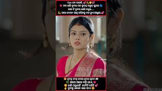 To Prema Bornabodha Odia Love Song Status Odia Status Video Odia Whatsapp Status