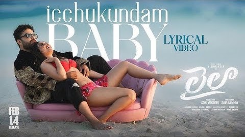 Icchukundam Baby |Lyrical Video |Laila| Vishwaksen |Akanksha Sharma |RamNarayan |Leon James