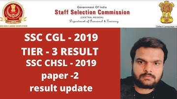 CGL||CHSL|| 2019 RESULT DATE UPDATE SKIP CHSL 2018 DV IF YOU QUALIFIED CGL 2018