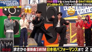 Kim Taehyung & Jungkook Viral Moment Isn’t What You Think… Truth Behind April 2026 ! screenshot 3