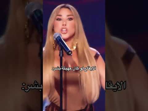 جديد نجوى كرم الايقاع على هيئة بشر نجوى كرم غناء شريك قلبي حالة طوارى جديد يلعن البعد جديد