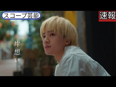 SUPER BEAVER、新曲「片想い」MVプレミア公開決定||スコープ芸能