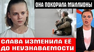 Только посмотрите / КЕМ СТАЛА ДЕВОЧКА сыгравшая в культовом фильме «Мужики»