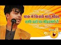   corona       i chetan charchit i latest standup comedy