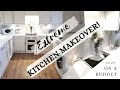 CHEAP KITCHEN TRANSFORMATION ON A BUDGET | HOW TO UPDATE YOUR KITCHEN ON A BUDGET | KITCHEN MAKEOVER