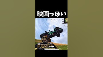 映画のワンシーンみたいになったバトロワ【CoDモバイル】 #Shorts