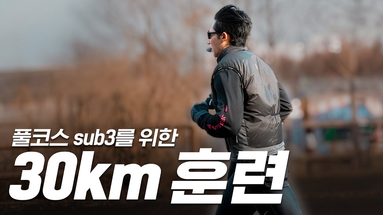 겨울 풀코스는 누가 준비할까?(feat.팀 루프)