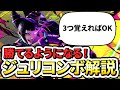 【スト6】3つだけで勝てる!ジュリのおすすめコンボを解説!初心者が練習するべきはこれ!【ストリートファイター6】【STREET FIGHTER 6】