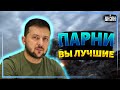 Зеленский записал отдельное видео бойцам 127 бригады, которые выбили орков с Харьковской области