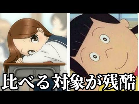 殿堂入りボケての面白画像にツッコミしてみたｗｗｗ Youtube