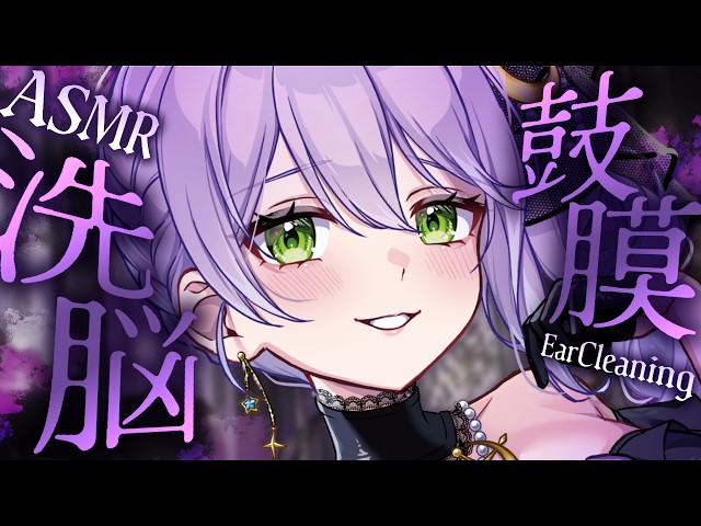 【耳かき┊ASMR】お嬢様の強引誘惑耳かき♡あの手この手でキミを確保！【Earcleaning┊Earpick】