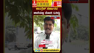 Public Reaction | Modi vs Rahul Gandhi | Congress VS BJP | shorts Karnataka TV