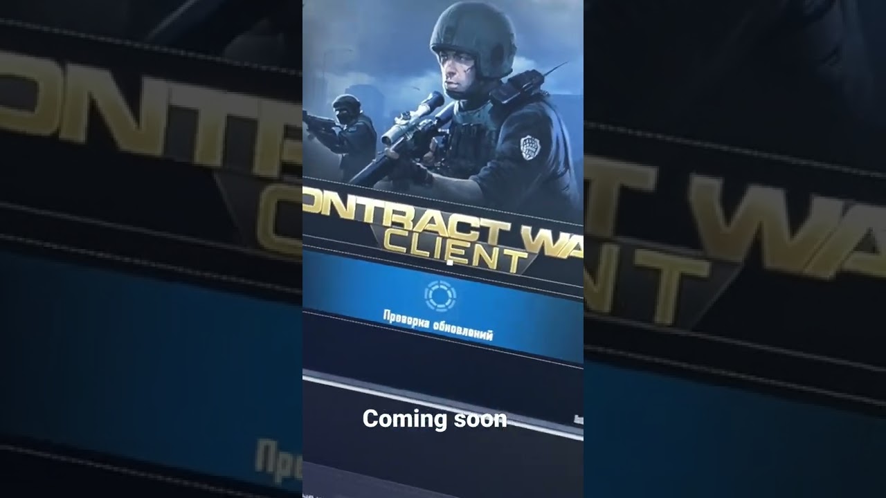 Contract Wars Launcher by Avoca