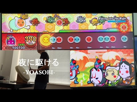 【太鼓の達人Switch】Racing to the night (夜に駆ける) / YOASOBI 魔王 Full Combo