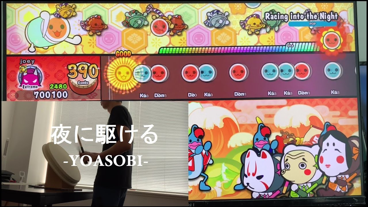 太鼓の達人switch Racing To The Night 夜に駆ける Yoasobi 魔王full Combo Youtube