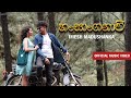 Hansanganawi   imesh madusanka official music