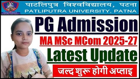 PPU PG Admission 2025-27 | Patliputra University PG Admission 2025-27 | PG Admission 2025 in PPU