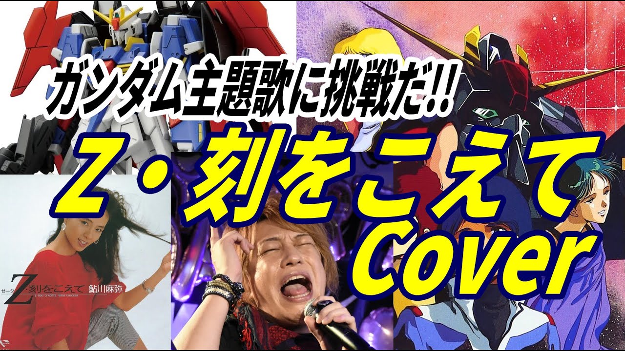 ★鮎川麻弥 直筆サイン★ 重戦機エルガイム Zガンダム アニメ 歌手 アニソン 鮎川麻弥 7月24日発売ベストに「Zガンダム」「エルガイム