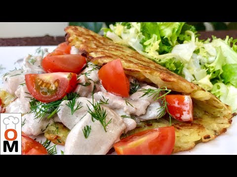 Гигантские Драники с Мясом и Грибами, Это Станет Вашим Коронным Блюдом | Potato Pancake