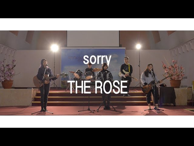 The Rose (더 로즈) - Sorry | Singing Cover by 2KSQUAD