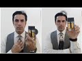 عطر ديور هوم انتينس الرجولة وإلاغراء وليالي الشتاء    