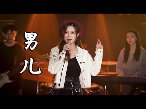 亮声open励志粤语歌《男儿》，无惧风雨，勇往直前！【亮声音乐官方频道】