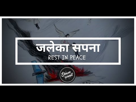 Jaleka Sapana   Nepali Poem ft Ronisha Phuyal ll Shaun Sonnet