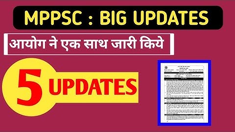 MPPSC BIG UPDATES 🔥 5 बढ़े अपडेट एक साथ 🔥#mppsc #mppsc_update #mppscresult #helpingthinkers