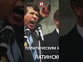 Светлой памяти Виктора Ивановича Анпилова (2 октября 1945 - 15 января 2018) #Анпилов #память #1993