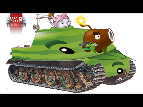 Видео: ШТУРМТИГР - ГЛАВНАЯ ПРОБЛЕМА WAR THUNDER