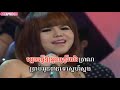 ទុកអូនជាអ្វីក្នុងបេះដូងបង✨TOK OUN JEAR AHVEY KHNONG BESDOUNG B0NG (ភ្លេងសុទ្ធ)
