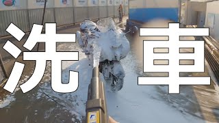 【モトブログ】ZZR1400を一年ぶりに洗車にする【傷だらけのバイク】