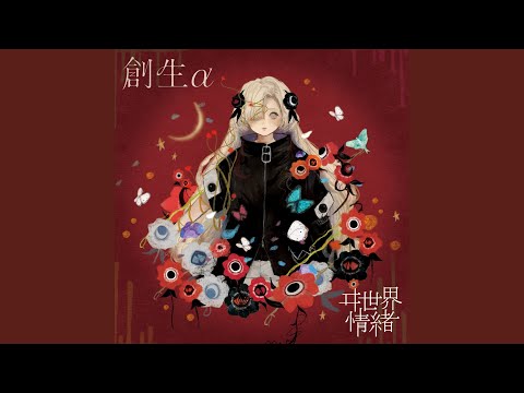 ハイドレンジア - YouTube
