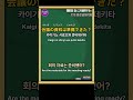 [매일 듣는 일본어] 일본여행 | 기초일본어 | (회의 자료는 준비됐어?, 새로운상품이입고되었습니다) | Two Japanese phrases that everyday #일본어회화