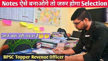 BPSC Topper Revenue Officer Interview Room , Strategy Notes books  Life Struggle in Patna Bihar