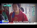 台灣大搜索[完整版] 台籍女大學生遊日遭性侵殺害　日本義消是凶手