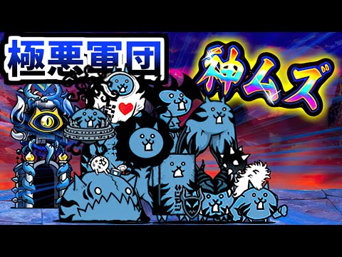 Super Smash Families - Heinous Road (Brutal) - Introduction